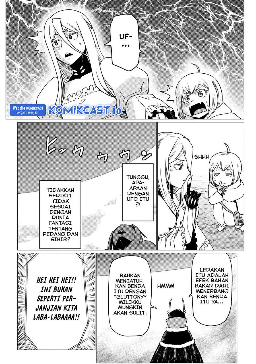 Kumo desu ga, Nani Ka?